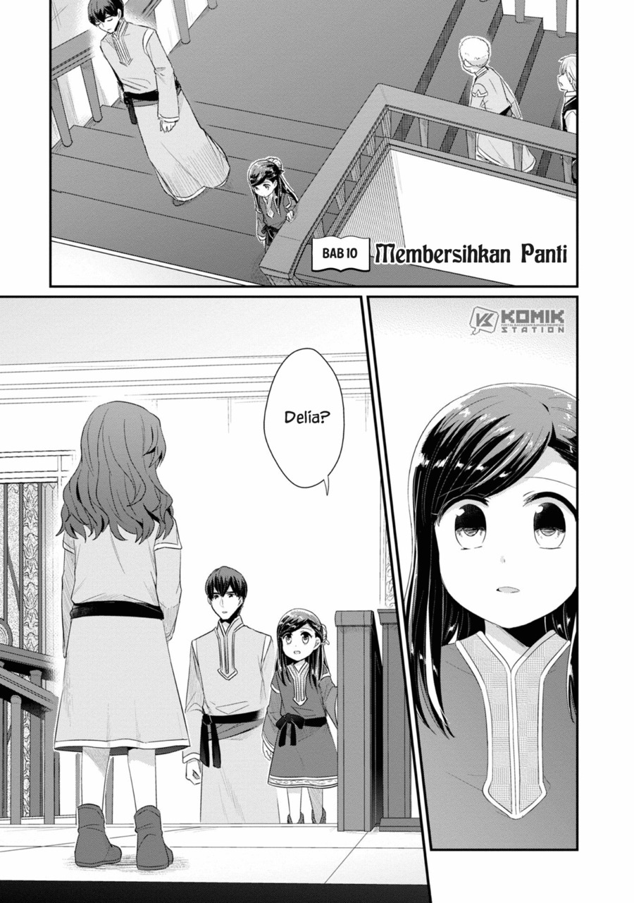 Honzuki no Gekokujou: Part 2